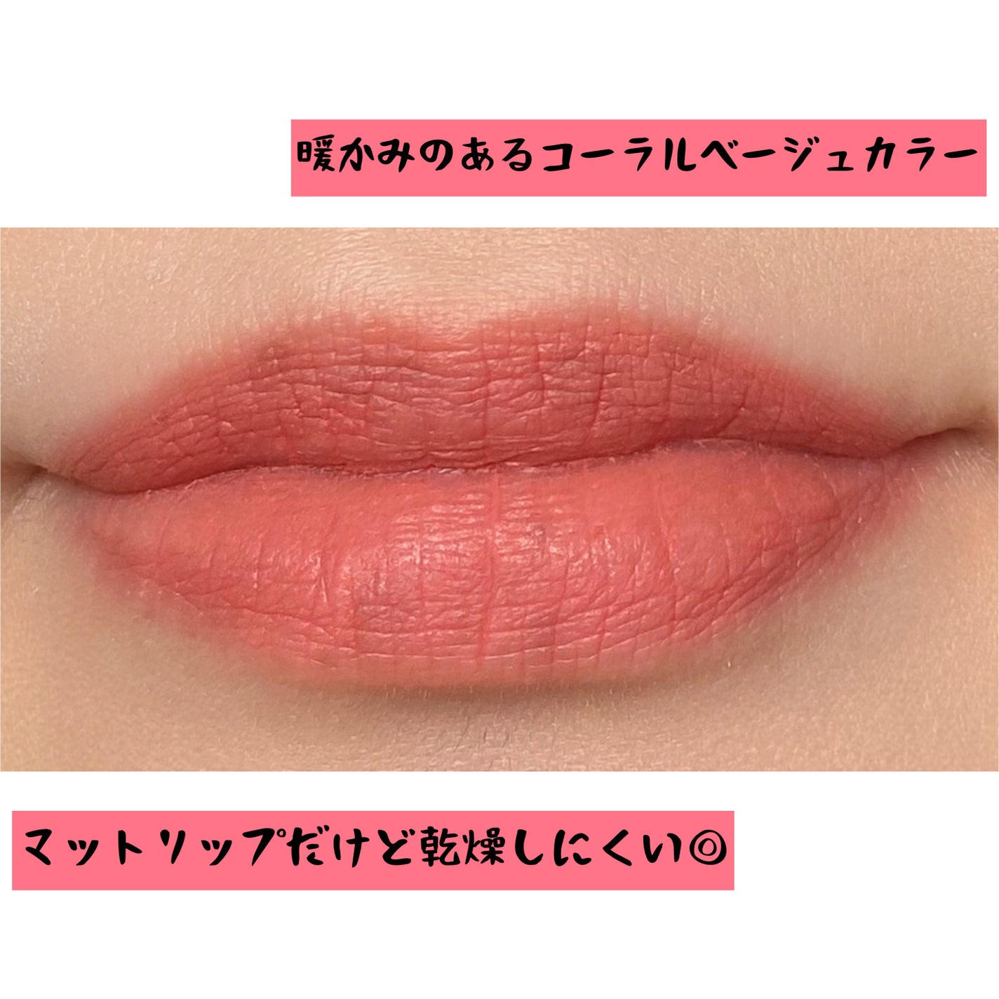 クリームドゥバターティント/dasique/リップティントを使ったクチコミ(4枚目)