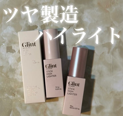 スティックハイライター/Glint/スティックハイライトを使ったクチコミ(1枚目)
