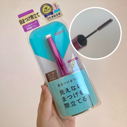 「塗るつけまつげ」自まつげ際立てタイプ/デジャヴュ/マスカラを使ったクチコミ(1枚目)