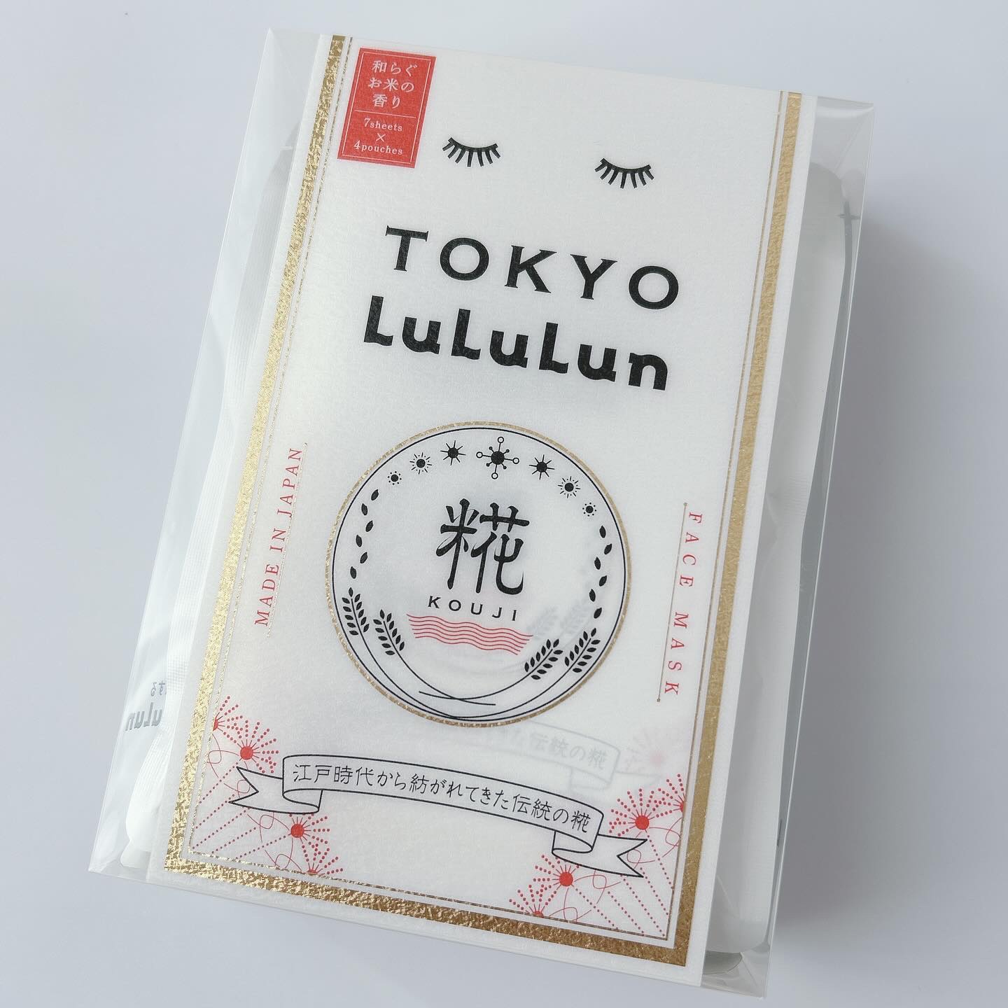 東京ルルルン（和らぐお米の香り）/ルルルン/シートマスク・パックを使ったクチコミ（1枚目）