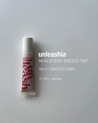 ノンスティッキーダズルティント/unleashia/口紅を使ったクチコミ（2枚目）