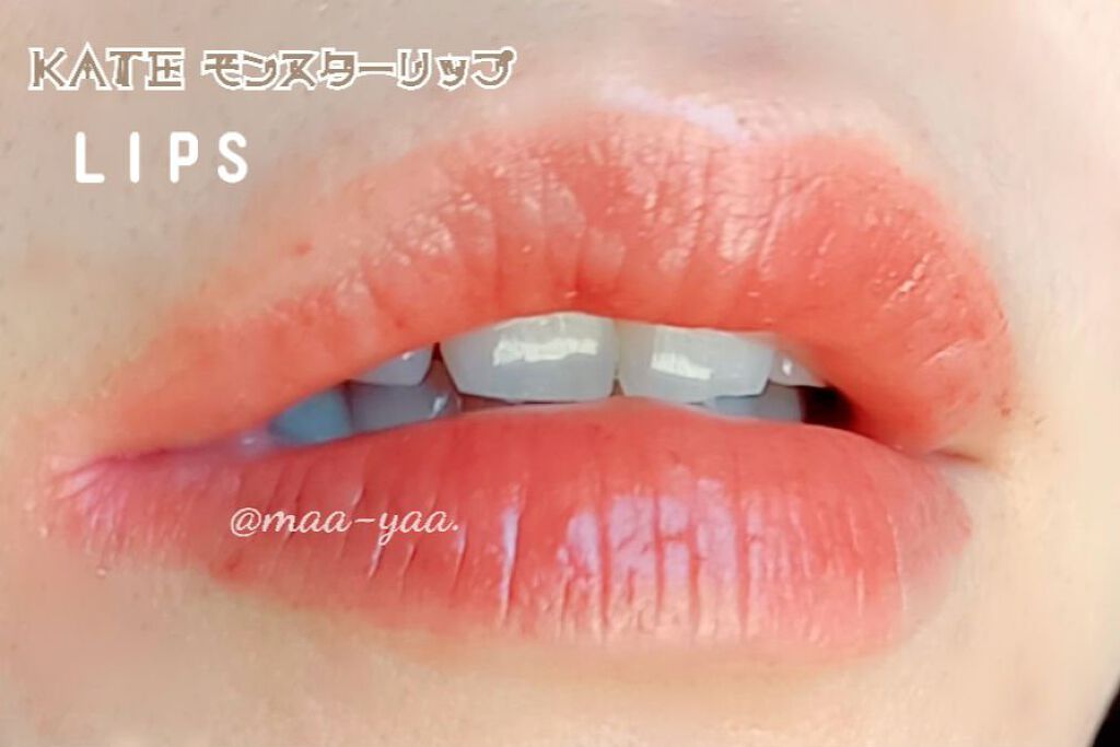 ケイト リップモンスター/KATE/口紅を使ったクチコミ（1枚目）