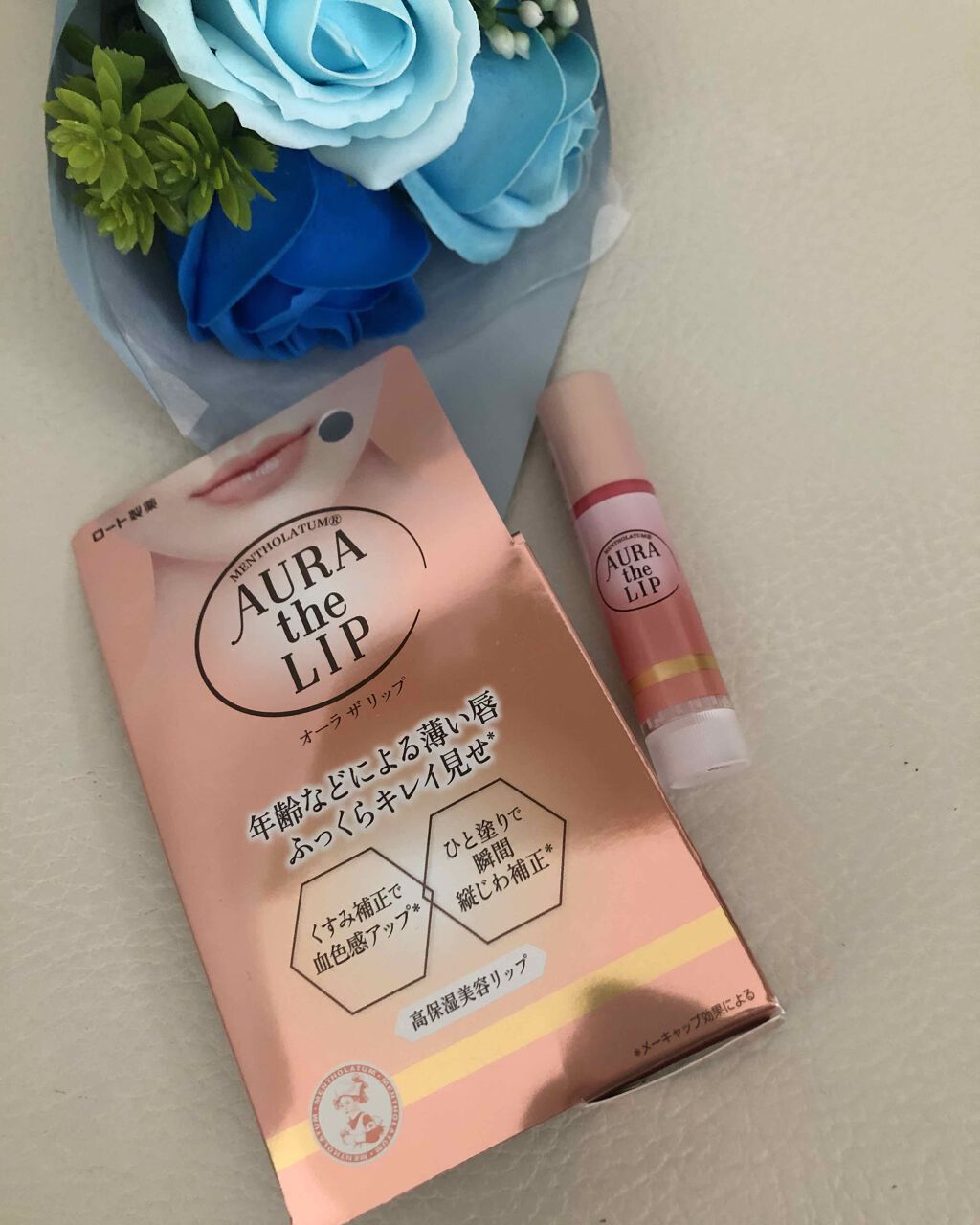オーラザリップ/メンソレータム/リップクリームを使ったクチコミ（1枚目）