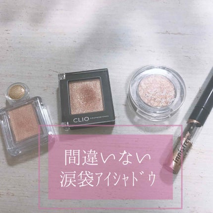 ルックアット マイアイジュエル/ETUDE/単色アイシャドウを使ったクチコミ(1枚目)