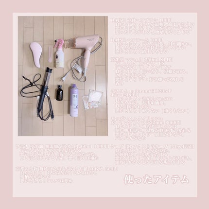 ケープ 3Dエクストラキープ 無香料/ケープ/ヘアスプレーを使ったクチコミ(2枚目)