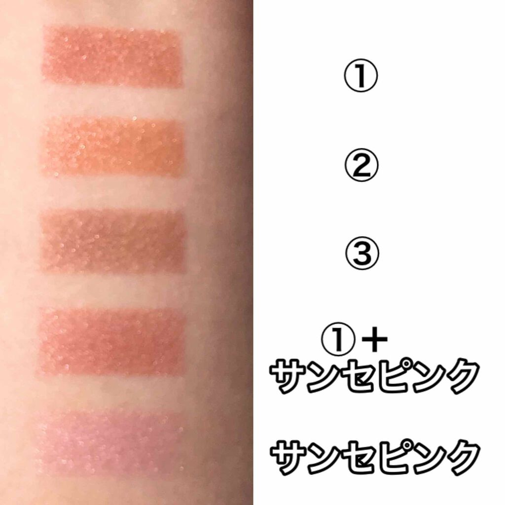 フーミー アイシャドウパレット/WHOMEE/アイシャドウパレットを使ったクチコミ（3枚目）