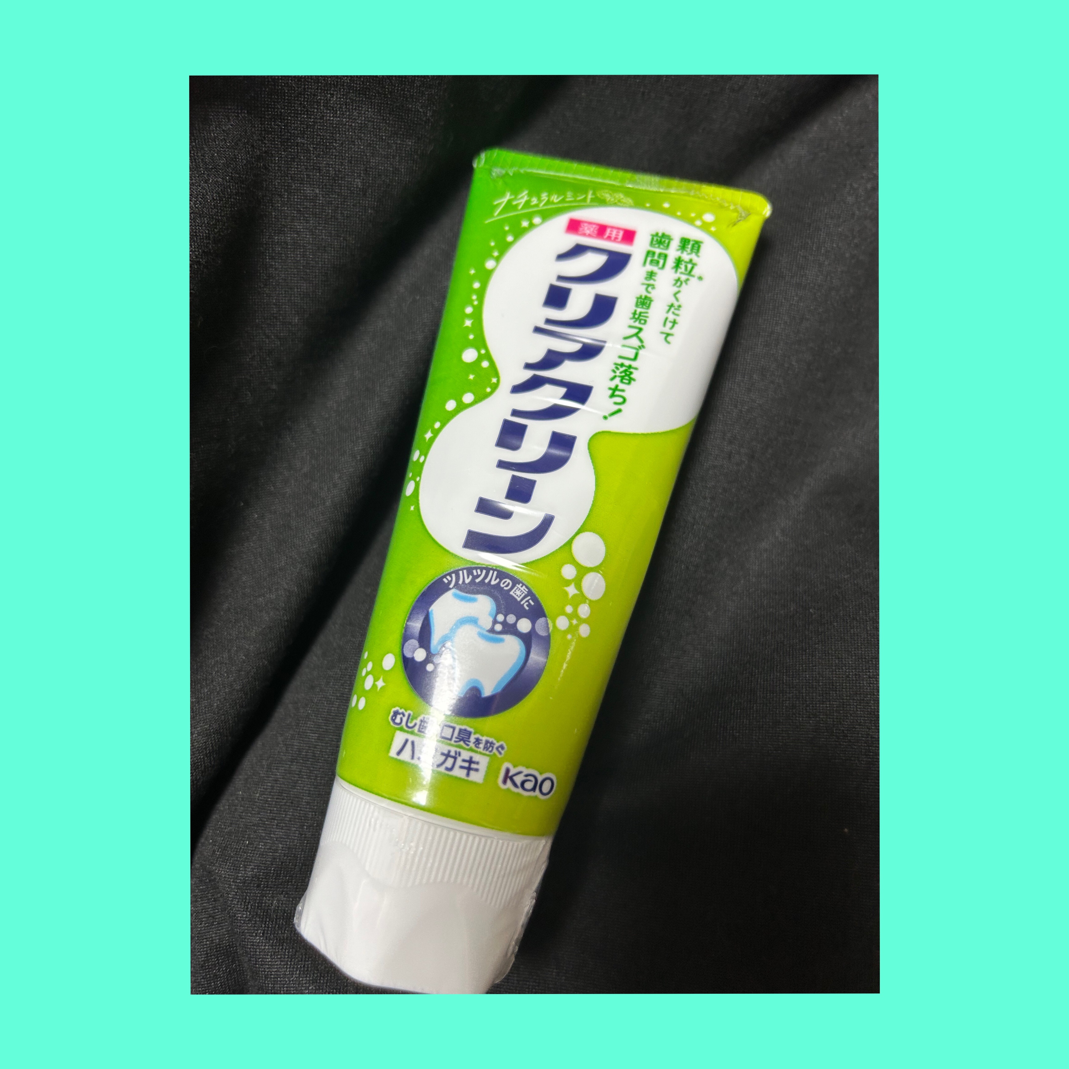 クリアクリーン (薬用ハミガキ)/クリアクリーン/歯磨き粉を使ったクチコミ（1枚目）