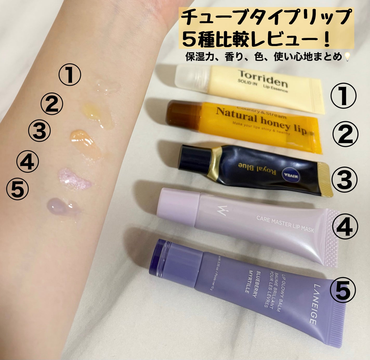 ハニーフルリップ HM/カントリー&ストリーム/リップ美容液を使ったクチコミ(1枚目)