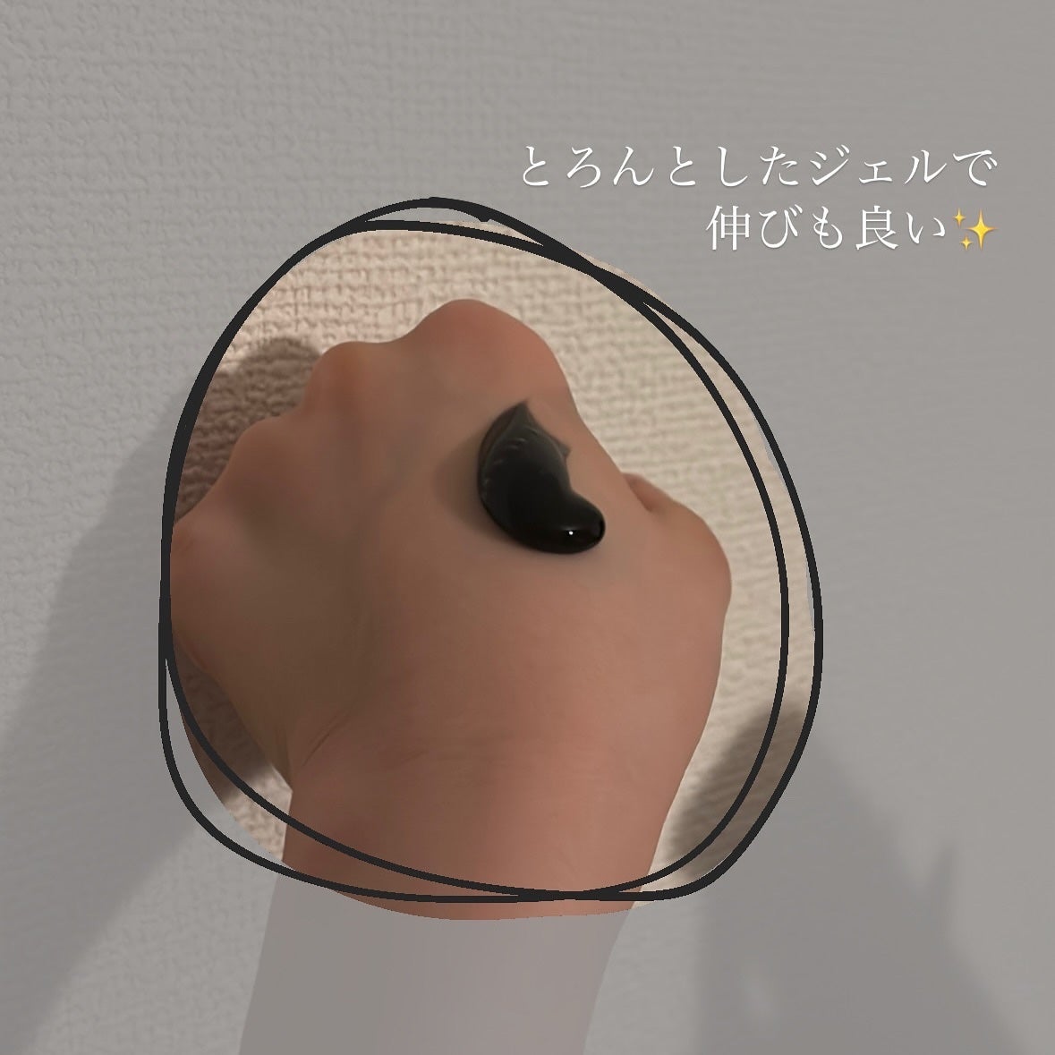 ブラックジェルクレンジング/.akaran/クレンジングジェルを使ったクチコミ(2枚目)