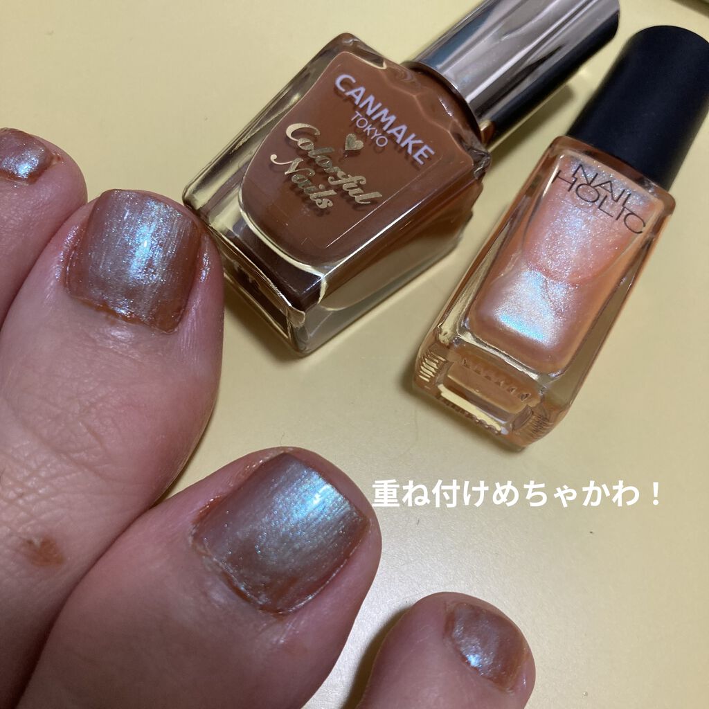 カラフルネイルズ/キャンメイク/マニキュアを使ったクチコミ（1枚目）