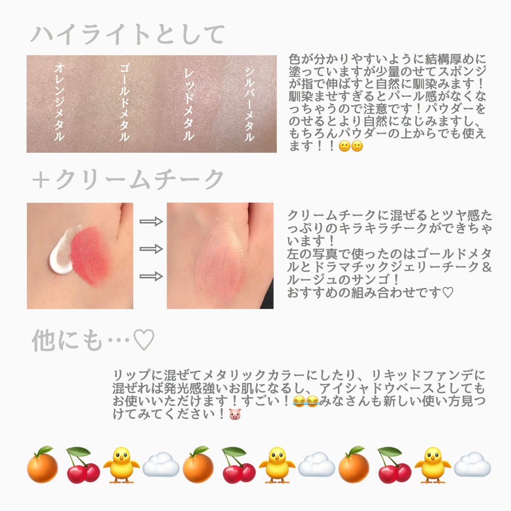 ライトリフレクタークリーム/LB/化粧下地を使ったクチコミ(2枚目)