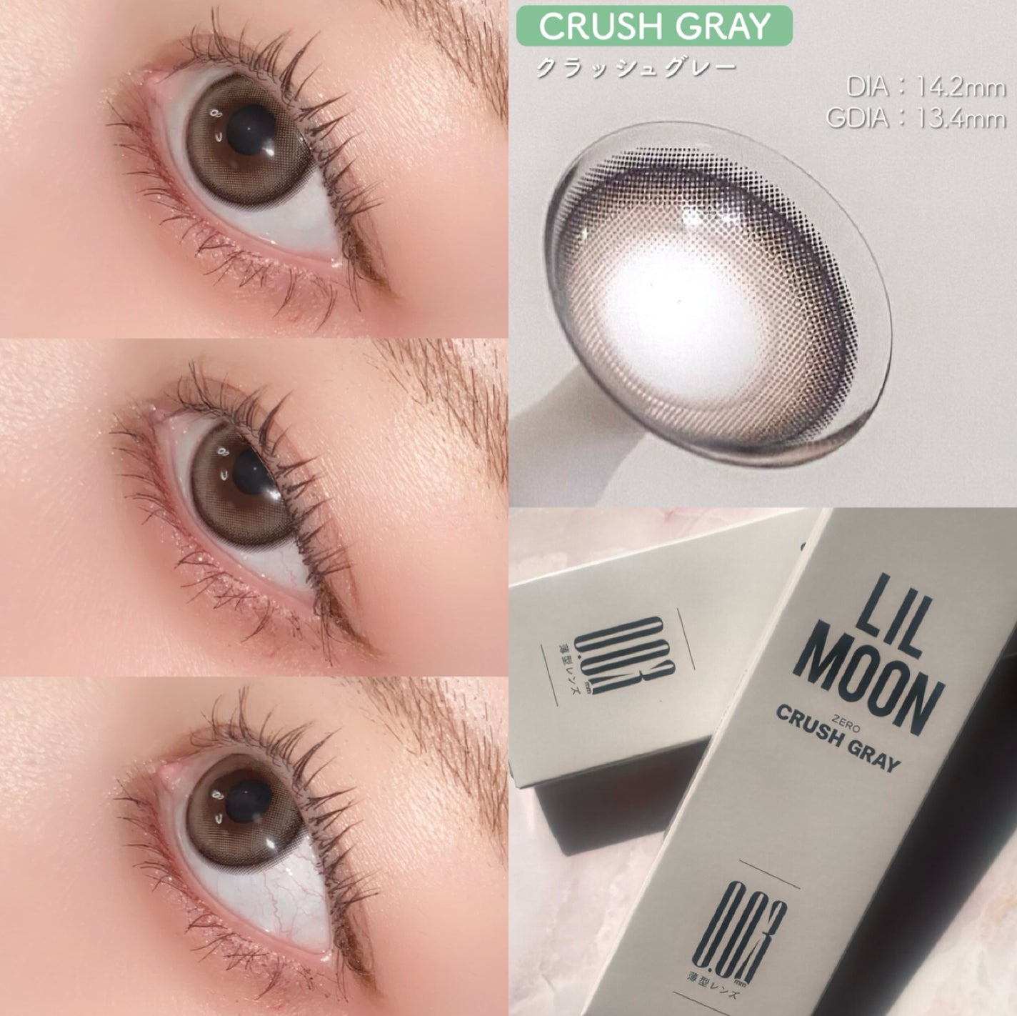 LILMOON 1day 0.03ZERO/LILMOON/ワンデー(1DAY)カラコンを使ったクチコミ(5枚目)