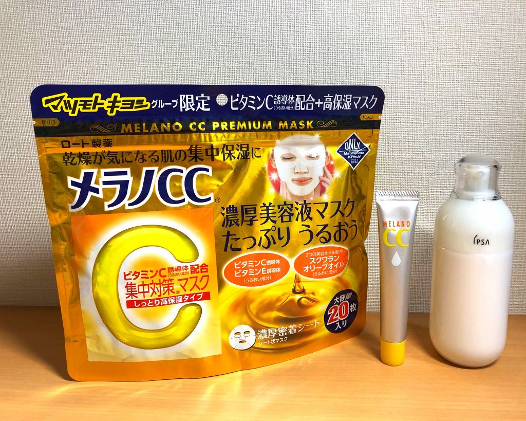 ME レギュラー 4/IPSA/化粧水を使ったクチコミ（1枚目）