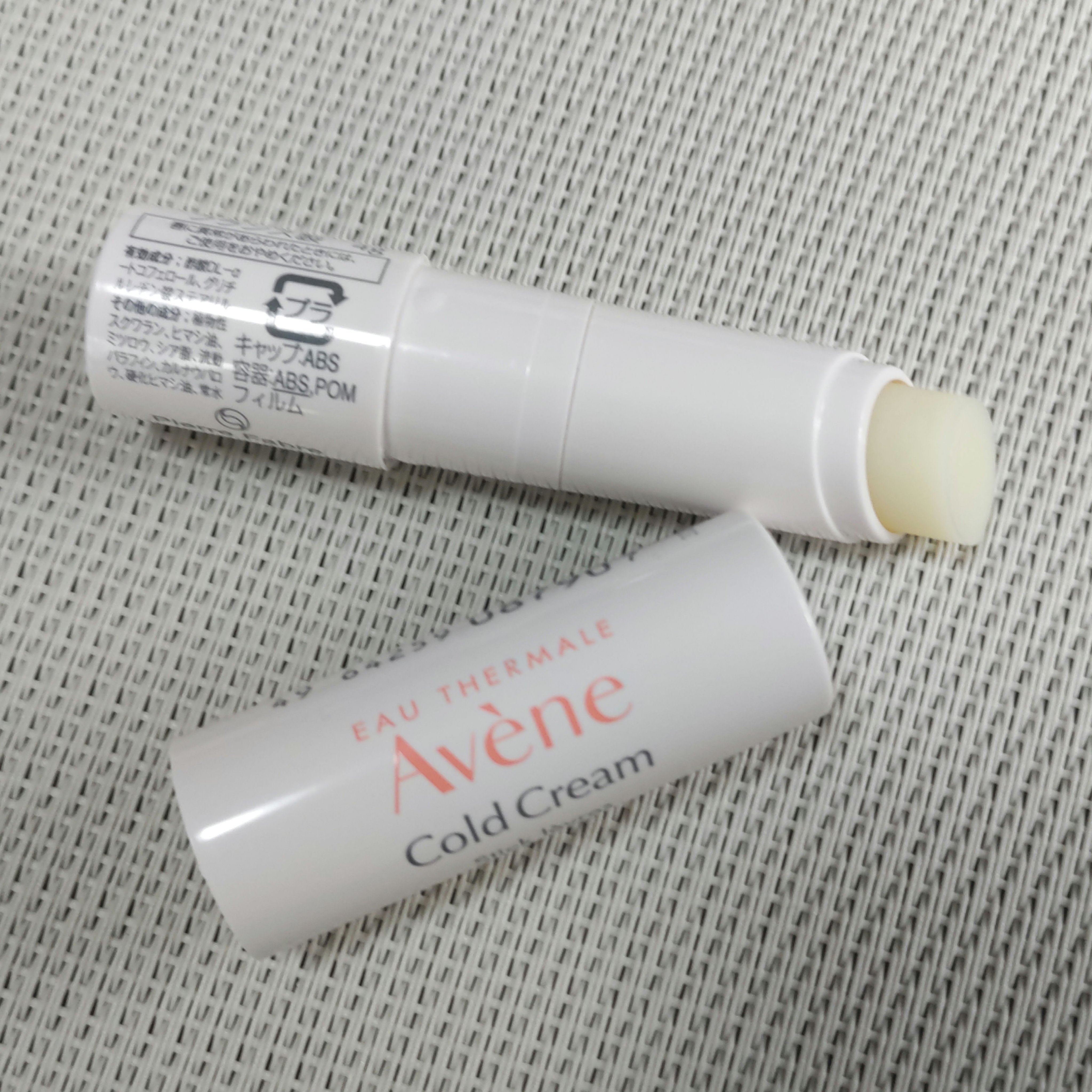 薬用リップケア モイスト ＜医薬部外品＞/アベンヌ/リップクリームを使ったクチコミ（3枚目）