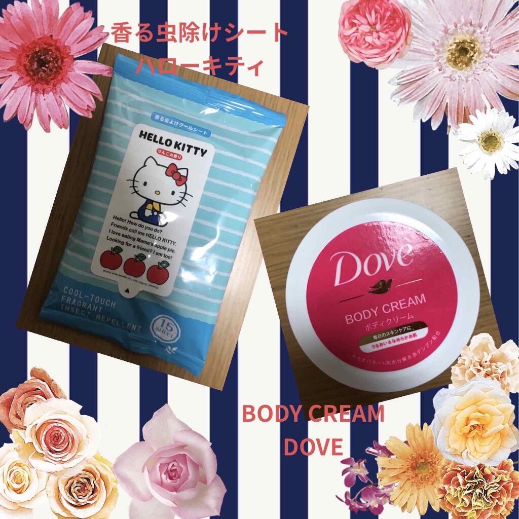 ビューティボディクリーム/ダヴ/ボディクリームを使ったクチコミ（1枚目）