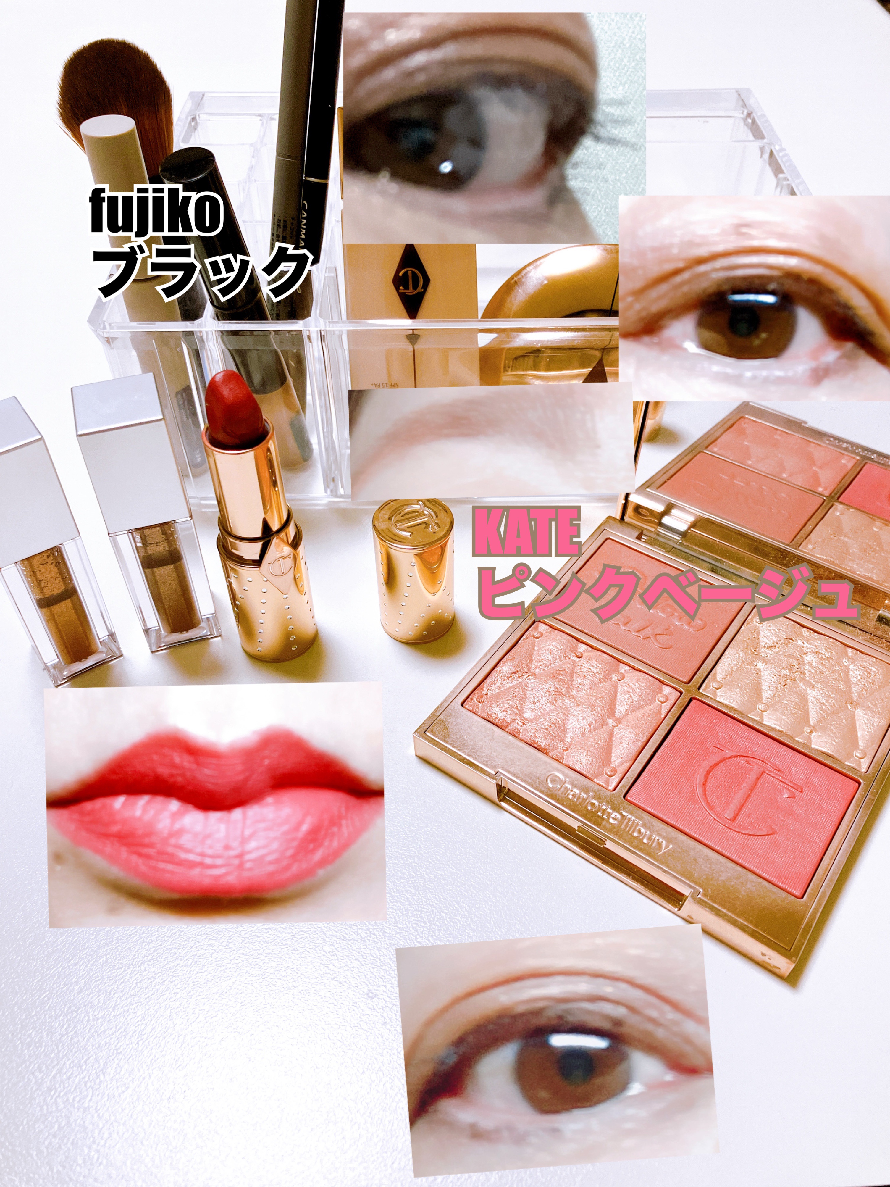 試してみた】セフォラリップセット内 シャーロットティルバリーBOND