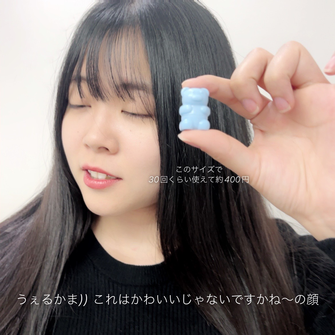 シャイニーベア リップモイスト/CathyDoll/口紅を使ったクチコミ（2枚目）