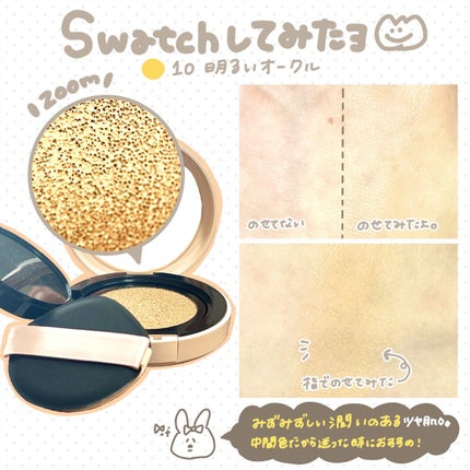 クッションファンデーション/CEZANNE/クッションファンデーションを使ったクチコミ(2枚目)