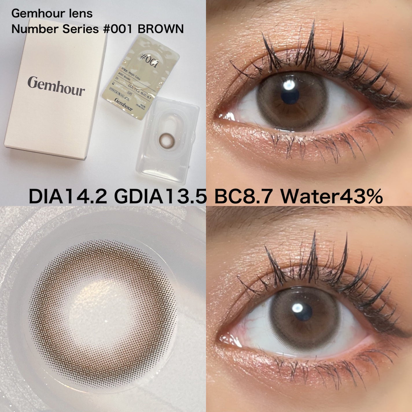 CCAMBBAK idol つけまつげ/eotd/つけまつげを使ったクチコミ(2枚目)