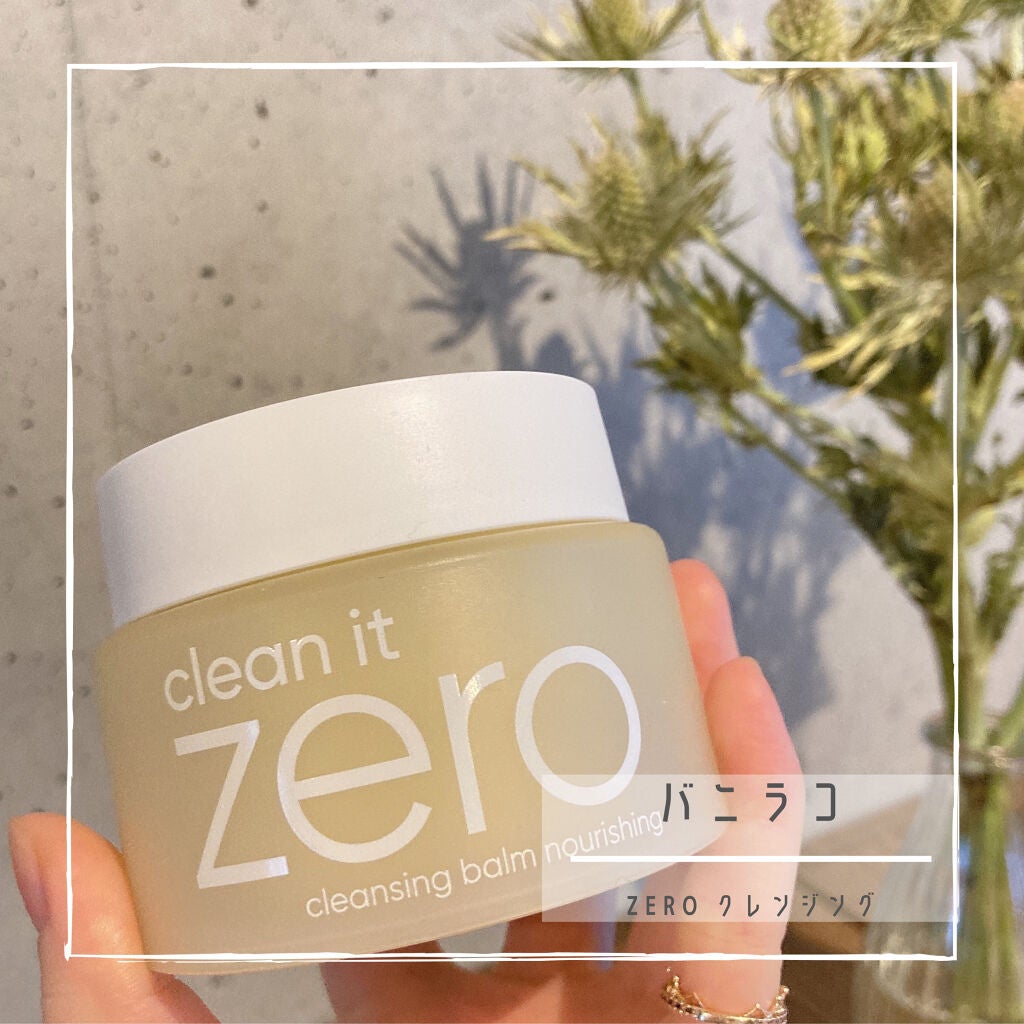 クリーンイットゼロ クレンジングバーム オリジナル/BANILA CO/クレンジングバームを使ったクチコミ(1枚目)