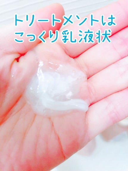 ルミニーク ハピネスブルーム シャンプー/トリートメント/LUX/市販シャンプーを使ったクチコミ(4枚目)