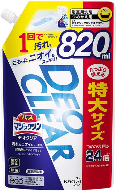 バスマジックリン泡立ちスプレー デオクリア つめかえ用 820ml