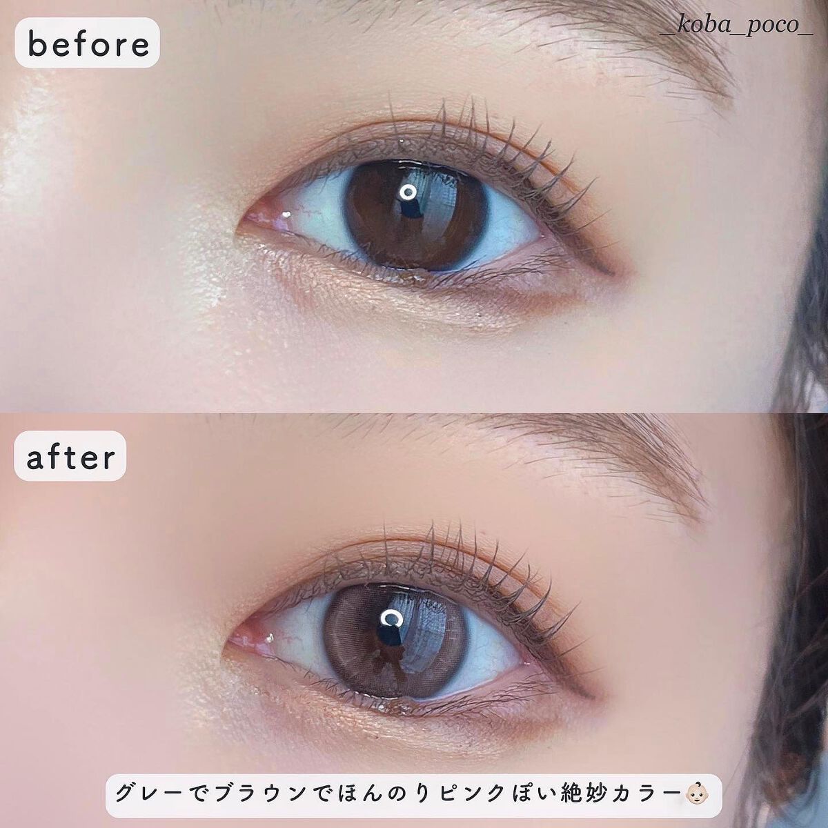 aube pie/chuu LENS/カラーコンタクトレンズを使ったクチコミ(4枚目)