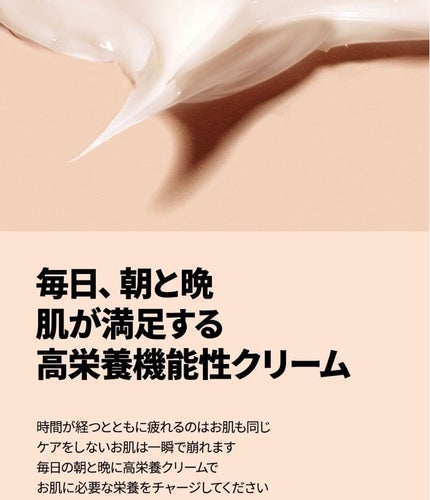 ビフィダバイオームコンセントレートクリーム/manyo/フェイスクリームを使ったクチコミ(3枚目)