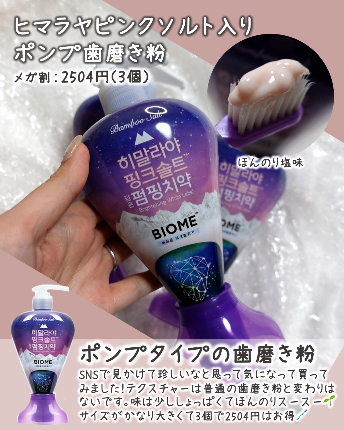 シャドウパレット/dasique/アイシャドウパレットを使ったクチコミ(8枚目)