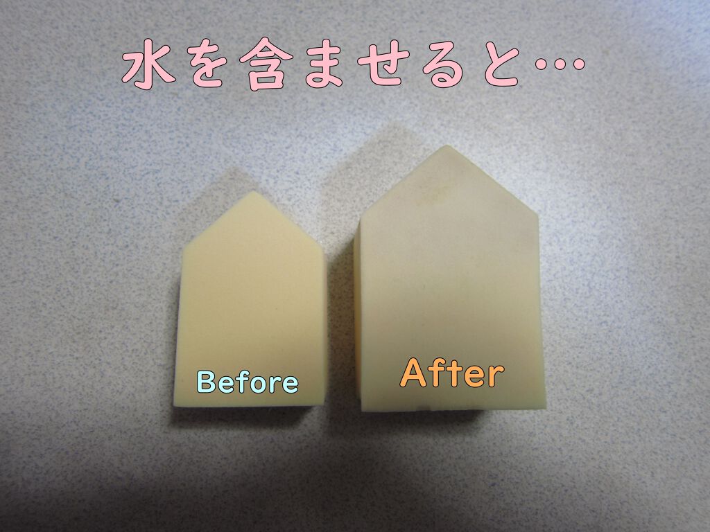 ジェリータッチスポンジ ハウス型/ロージーローザ/パフ・スポンジを使ったクチコミ(2枚目)