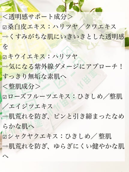 薬用ルルルン 美白アクネ/ルルルン/シートマスク・パックを使ったクチコミ(4枚目)