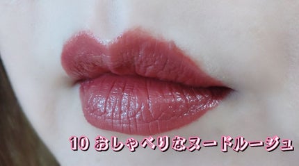 SPステイ ヴィニルインク/MAYBELLINE NEW YORK/口紅を使ったクチコミ(7枚目)