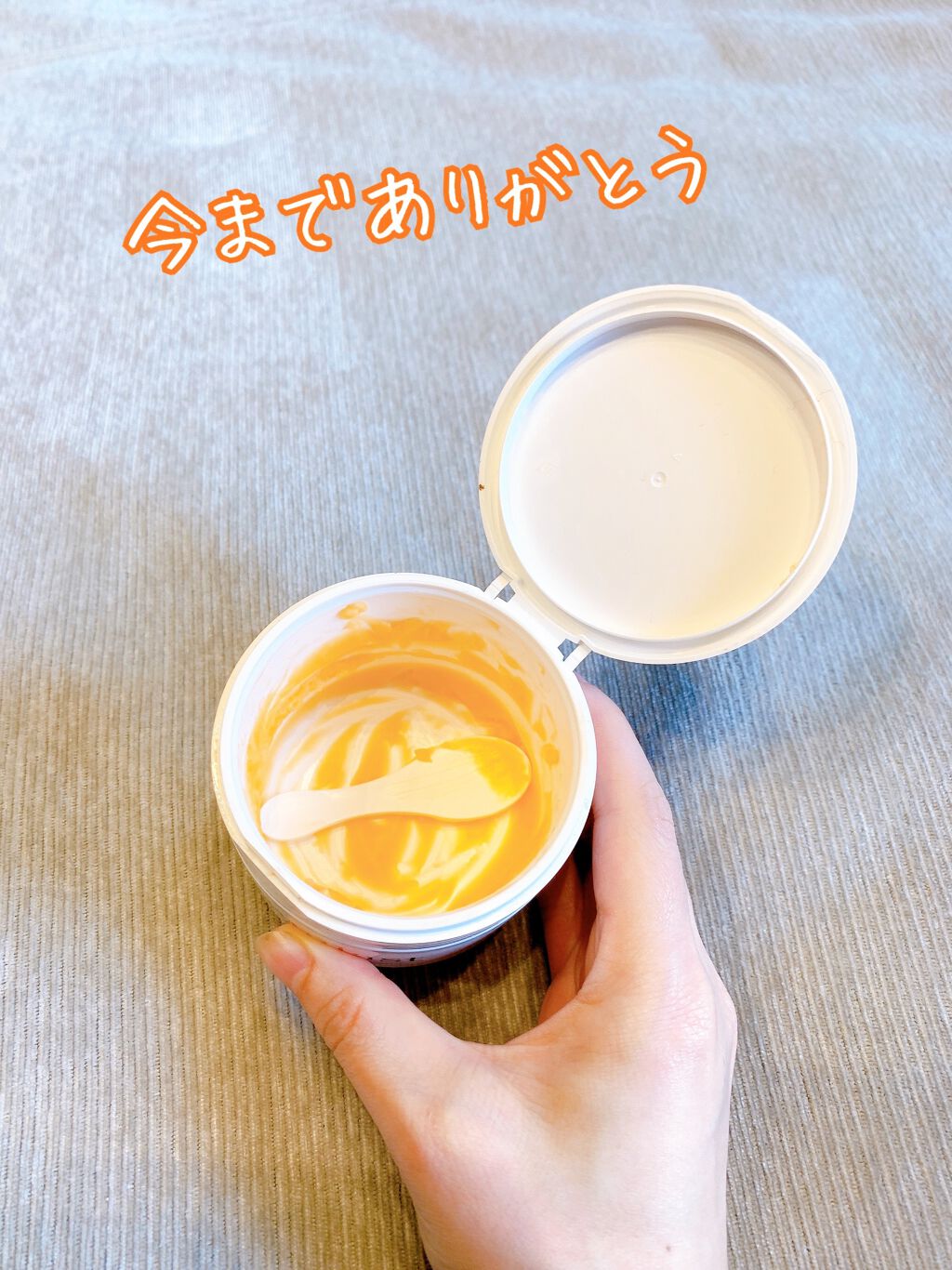 美容クレンジングバーム ルミラスト/Facee/クレンジングバームを使ったクチコミ（2枚目）