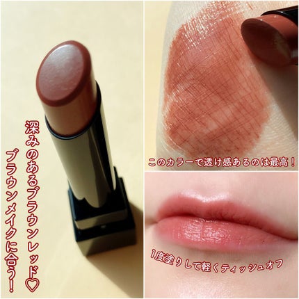 ケイト リップモンスター/KATE/口紅を使ったクチコミ(2枚目)