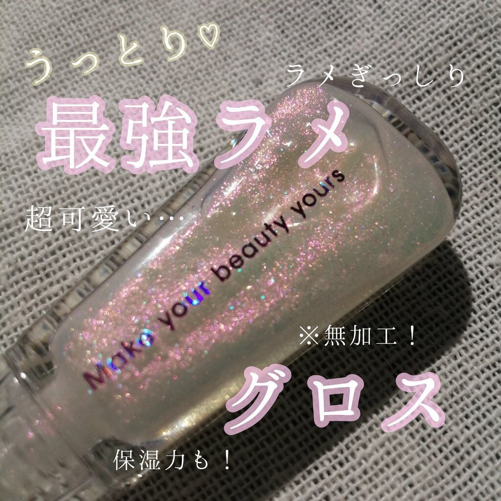 38°C / 99°F リップトリートメント (リップ美容液)/UZU BY FLOWFUSHI/リップケアを使ったクチコミ(1枚目)