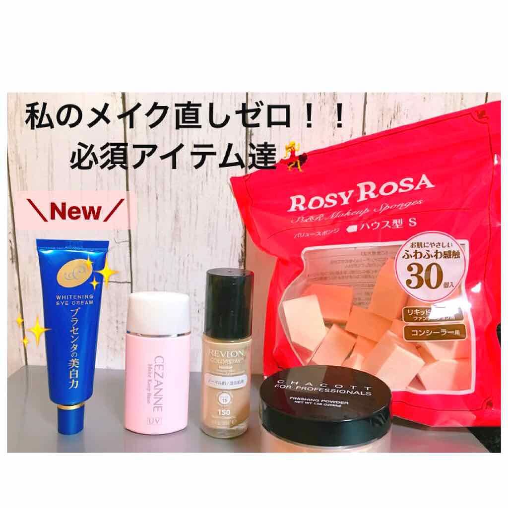 バリュースポンジN ハウス型タイプS 30P/ロージーローザ/パフ・スポンジを使ったクチコミ（1枚目）