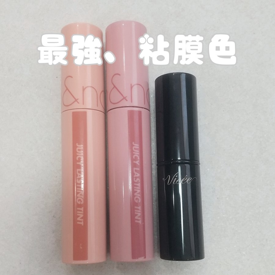 ジューシーラスティングティント/rom&nd/リップティントを使ったクチコミ（1枚目）