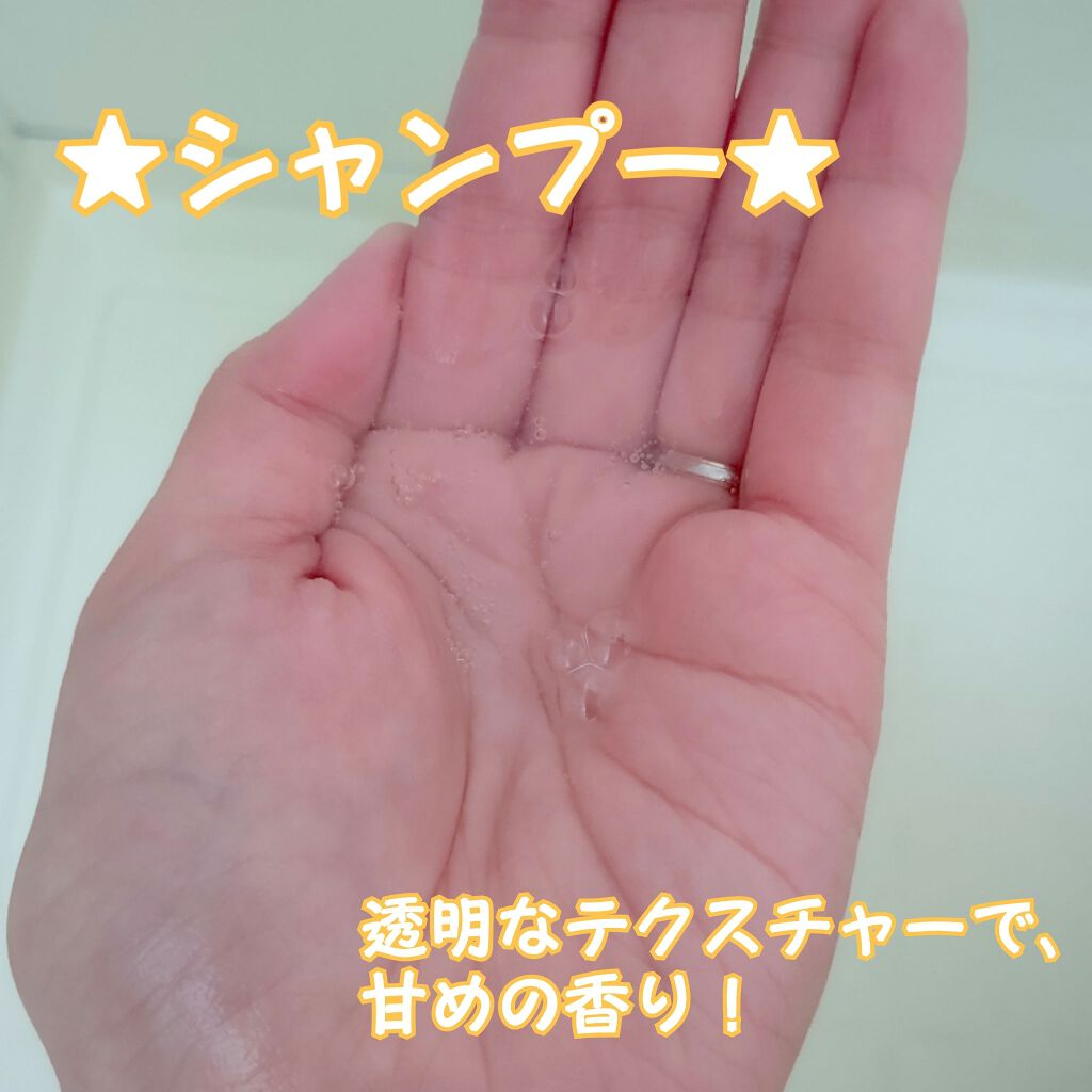 ディープモイスト シャンプー／トリートメント/NALOW/市販シャンプーを使ったクチコミ（2枚目）