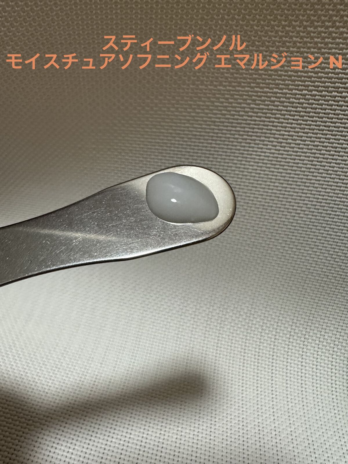 メルティバター/ジェミールフラン/ヘアバームを使ったクチコミ（2枚目）