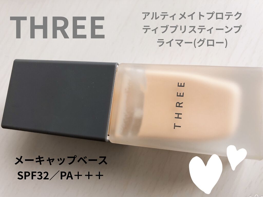 アルティメイトプロテクティブプリスティーン プライマー/THREE/化粧下地を使ったクチコミ（1枚目）