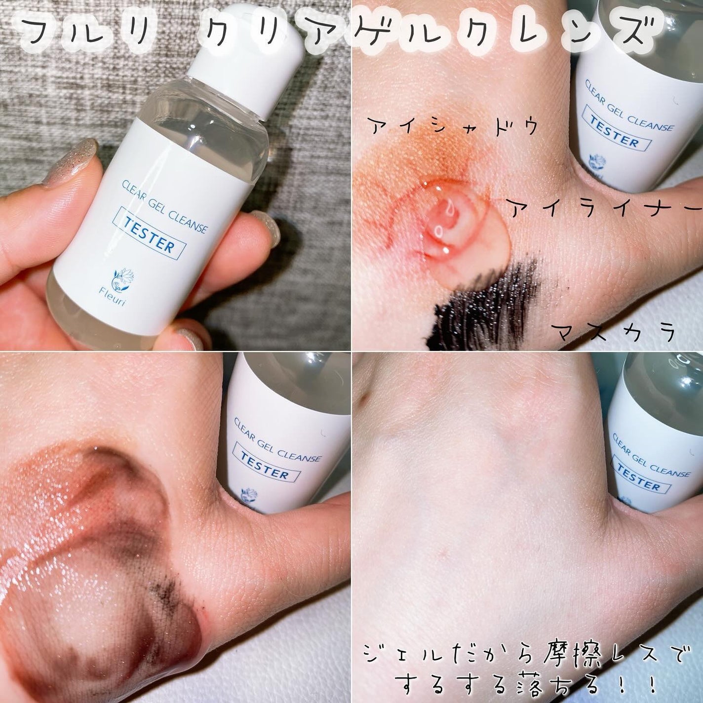 ヌード ワン オードパルファム/ヴァシリーサ/香水(レディース)を使ったクチコミ(5枚目)