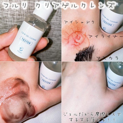 ヌード ワン オードパルファム/ヴァシリーサ/香水(レディース)を使ったクチコミ(5枚目)