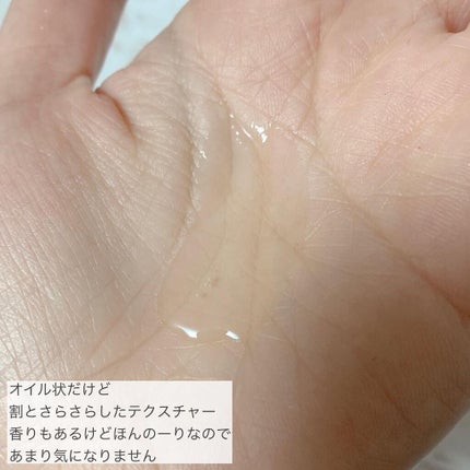 (旧)アルティム8∞ スブリム ビューティ クレンジング オイル/shu uemura/オイルクレンジングを使ったクチコミ(2枚目)