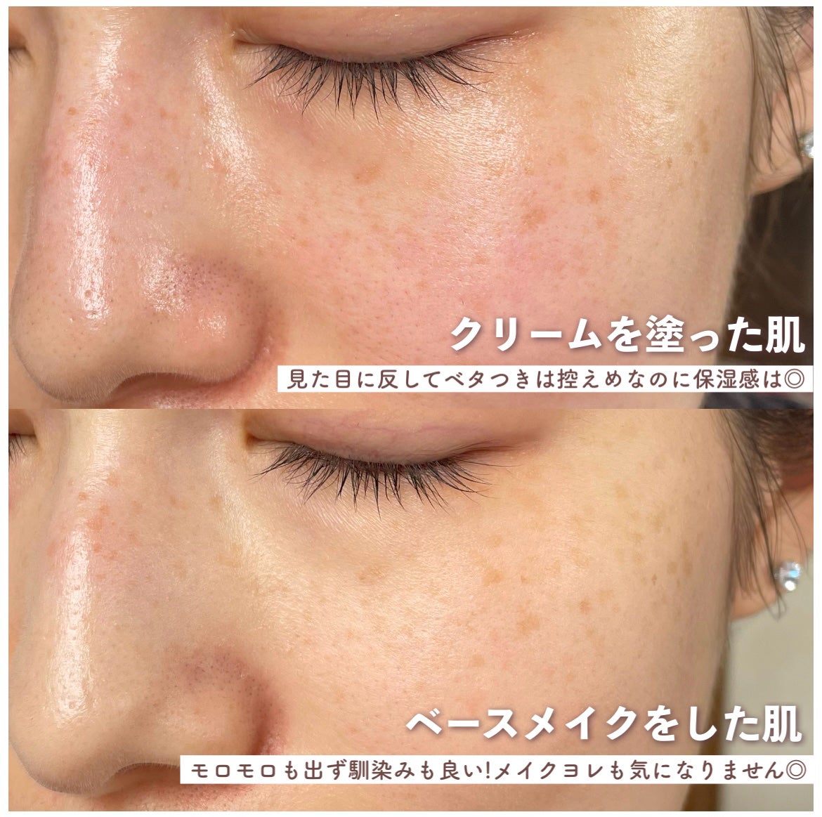 3番 ノーファンデ陶器肌トーンアップクリーム/numbuzin/化粧下地を使ったクチコミ(4枚目)