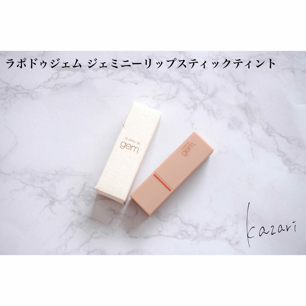 gemini lip stick(tint)/la peau de gem./口紅を使ったクチコミ(4枚目)