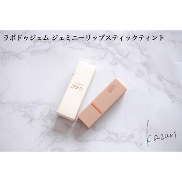 gemini lip stick(tint) アプリコット lt-03/la peau de gem./口紅の画像