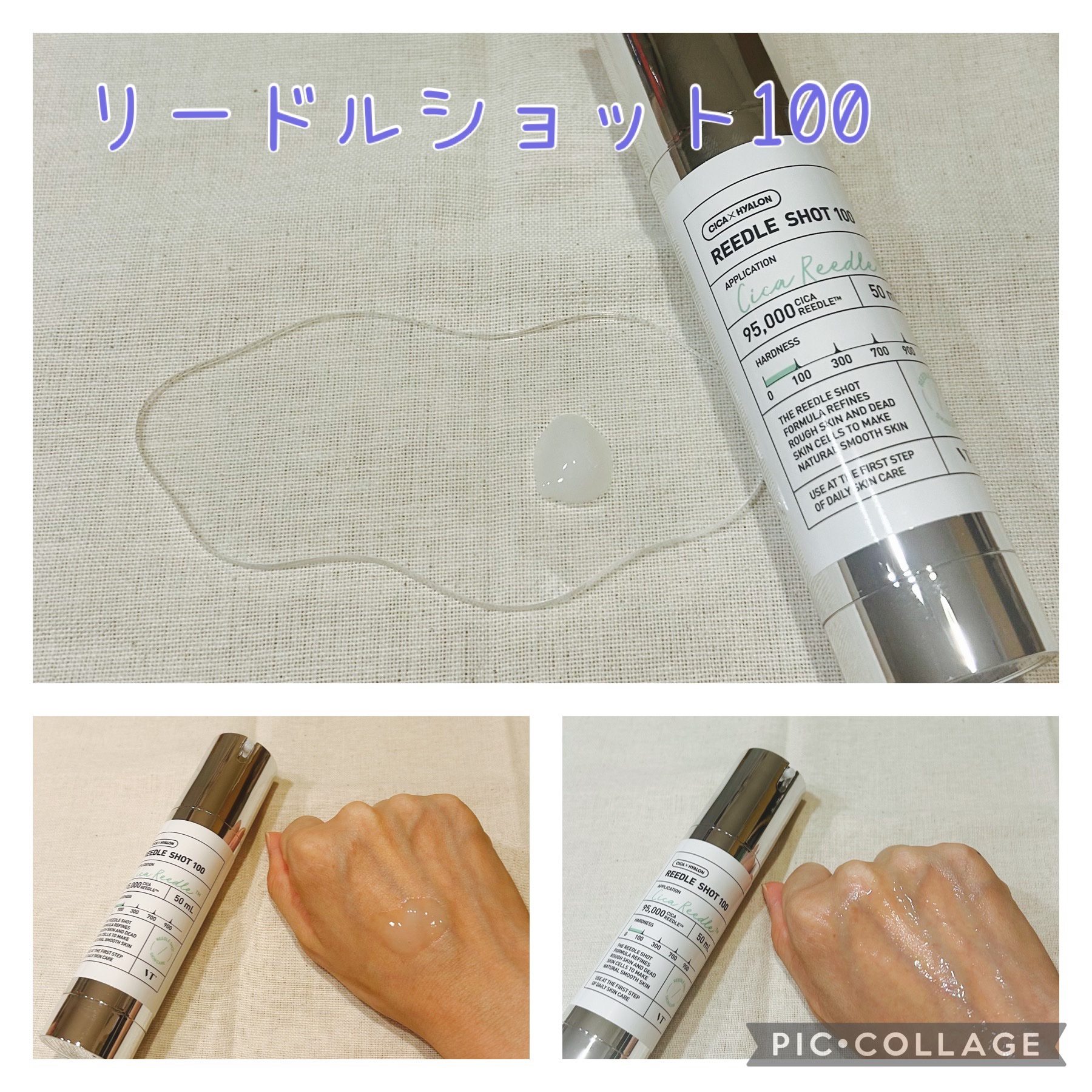 TXトーニングデイリーマスク/VT/その他スキンケアを使ったクチコミ（3枚目）