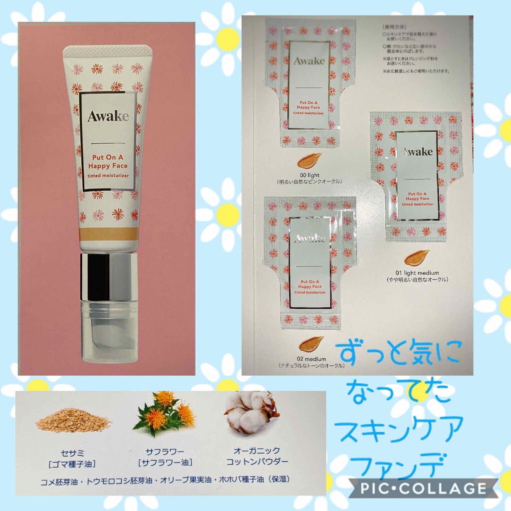 プットオンアハッピーフェイス ティンティド モイスチュアライザー/Awake/CCクリームを使ったクチコミ(1枚目)