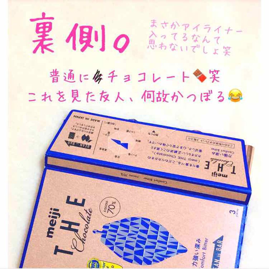 ラブ・ライナー リキッドアイライナーR3/ラブ・ライナー/リキッドアイライナーを使ったクチコミ(2枚目)