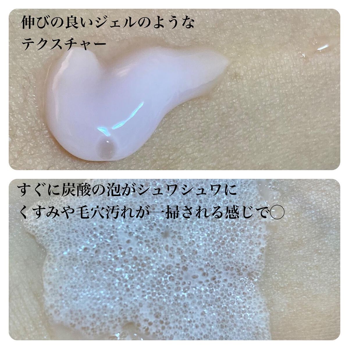 マジックバブルエッセンスパックMINI/BAKER7/シートマスク・パックを使ったクチコミ（2枚目）